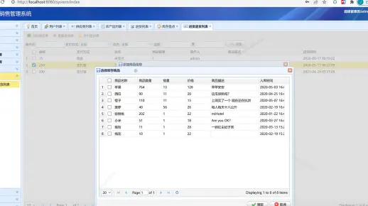 如何利用MySQL数据库构建高效的水果销售系统及管理销售订单？  第1张