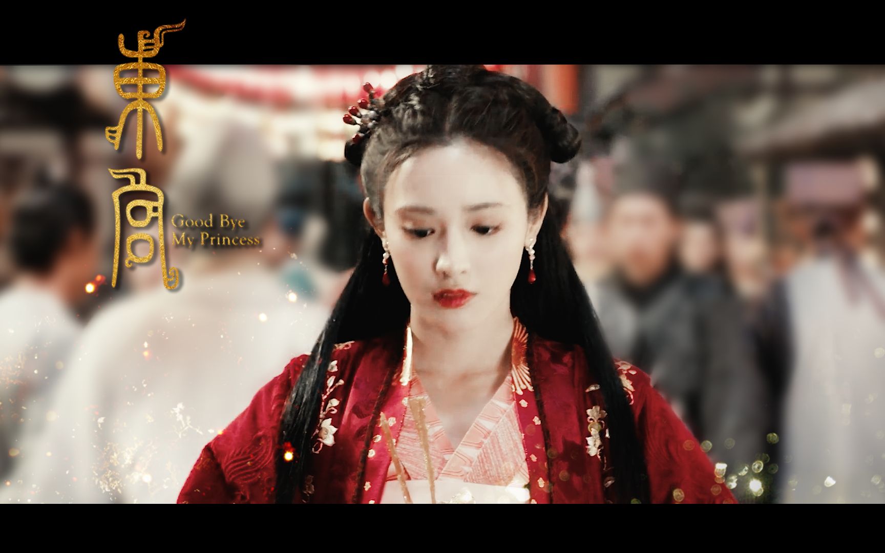 【东宫】爱殇男女混搭版，甜到你想哭(信我绝世甜剧啊)||请让我向你讲述一个，名为东宫的故事||忘川夫妇(李承鄞x小枫)(陈星旭x彭小苒)