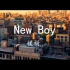 朴树《New Boy》MV(歌词版)