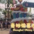 【上海迪士尼】五周年特别版花车！奇妙惊喜巡游！！