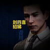 【灵魂筹码】没带专属你跟谁两呢