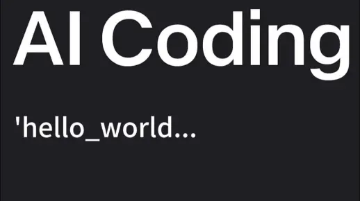 阿里 Qoder 首发评测：对比 Cursor、Trae、Claude Code，谁是 AI 编程最