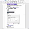 IP摄像头 配置手机作为摄像头