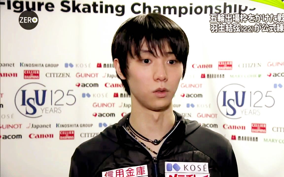 羽生结弦170328wc世锦赛公式练习晚新闻合集