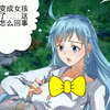 变成女孩做的第1件事情