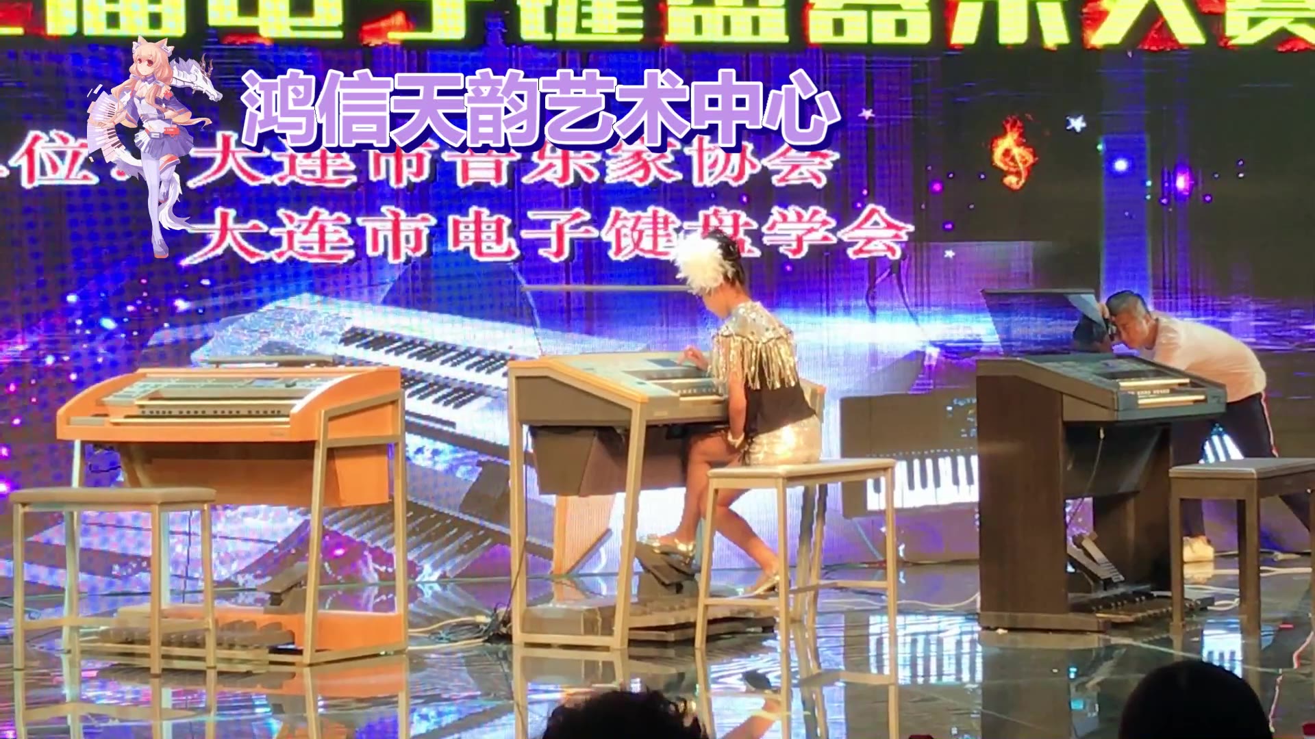 【双排键】樱花大战 大连双排键电子琴大赛金奖选手 赵靖怡