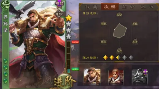 【手机三国杀】界孙坚忠：这一盘我会是灯笼忠嘛？！