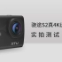 真4K运动相机，骁途S2实拍测试视频