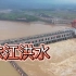 2023高考地理热点05——珠江流域西江北江再次发生编号洪水！