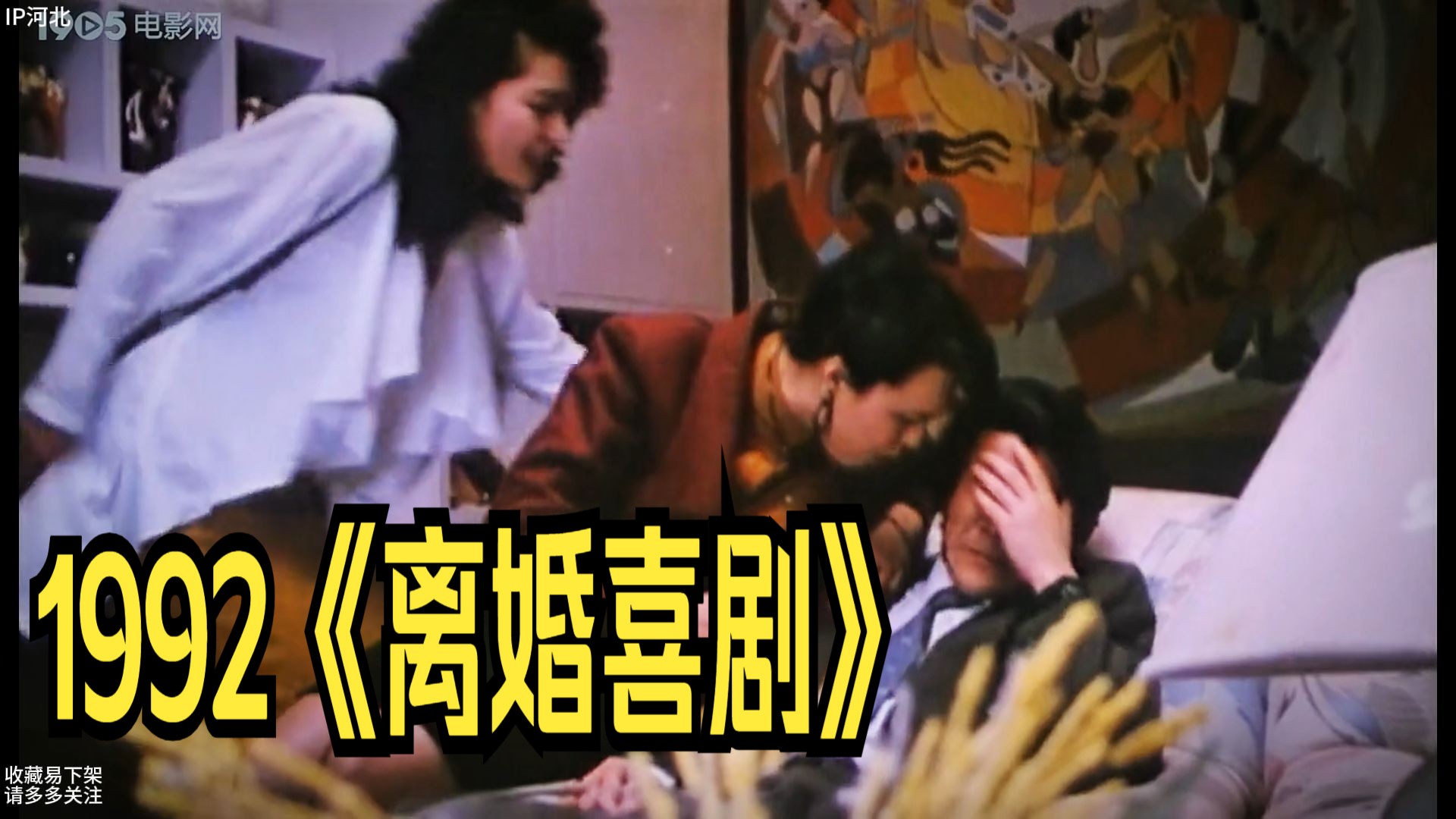 字幕下载