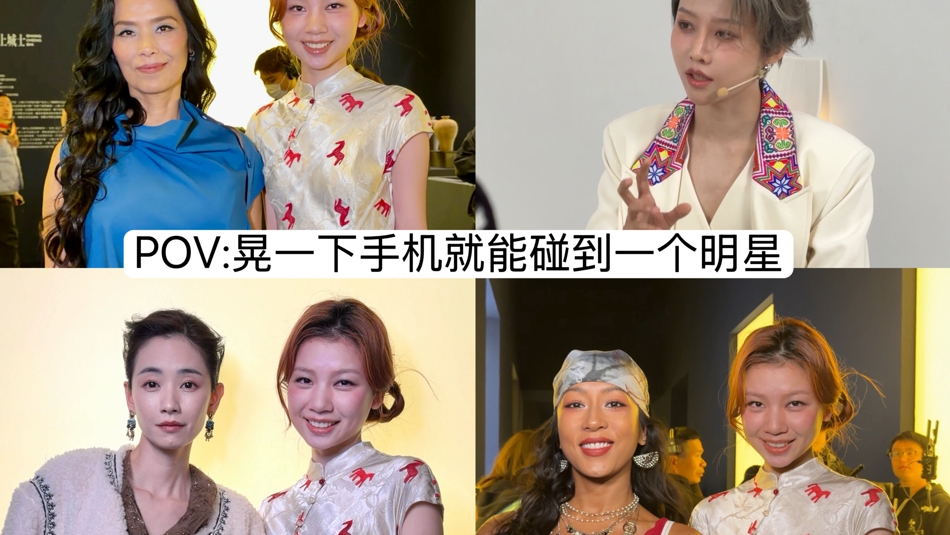 去上城士非遗展看看能偶遇多少明星