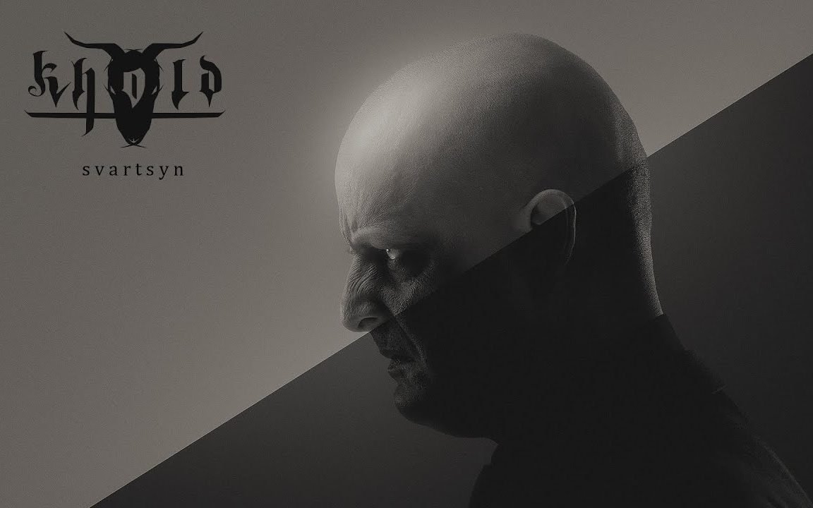 挪威黑金属乐队Khold - Svartsyn (Full Album Premiere)