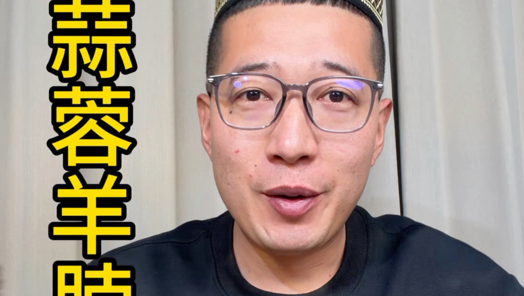 简简单单吃肉