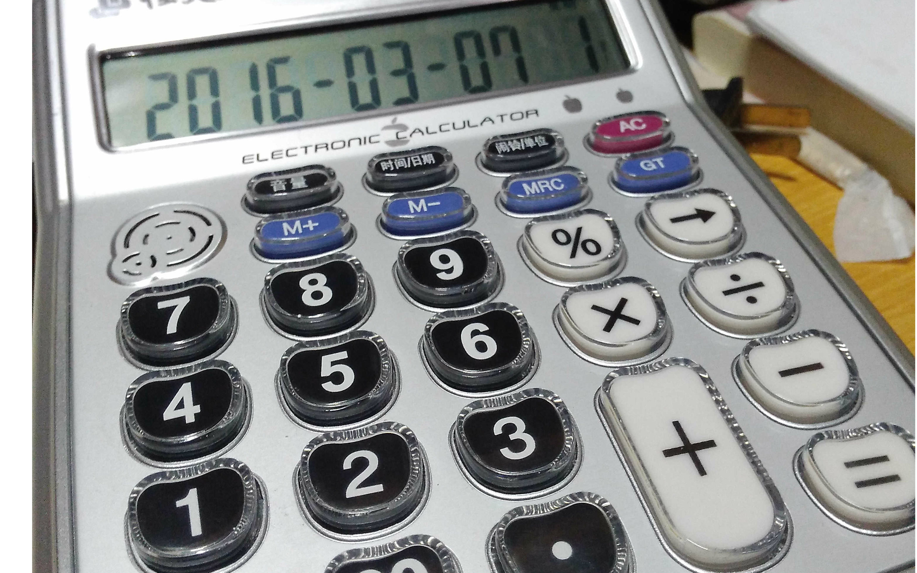 【马小白*计算器】暴露年龄系列-快点告诉你视