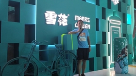 c50d0c353bda0d3770a7e58c6183f7bc0df9278b.jpg@280w_158h_1c_100q.jpg