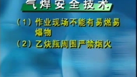 气焊招聘_文登信息港招聘 文登信息港最新招聘 文登信息港 文登之窗招聘 第19页 文登之窗 文登信息港