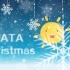 【晌坂真的热】圣诞公公和一堆小雪人唱歌跳舞