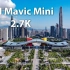 DJI Mavic Mini无人机-深圳市民中心广场航拍