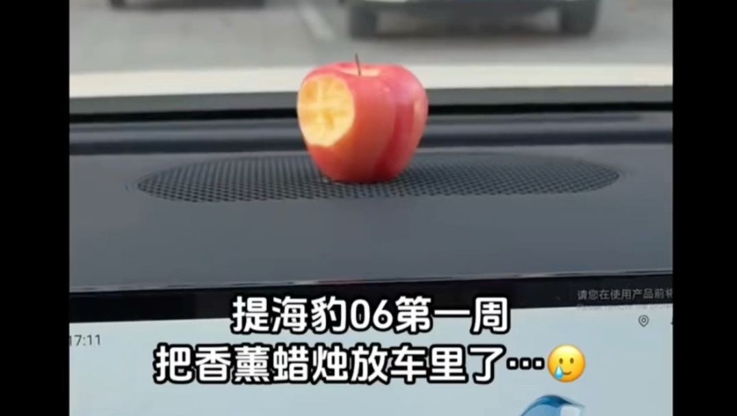 比亚迪员工都笑了，从没有见过这么傻的人吧…新车一血离谱理由•史上第一人
