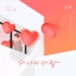 T-ara 朴素妍2020.10.03新歌《One Love》