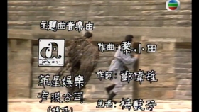 tvb电视剧主题曲歌名 c522246777442d25de65ec3dbcad1188124116ee.jpg@280w_158h_1c_100q.jpg