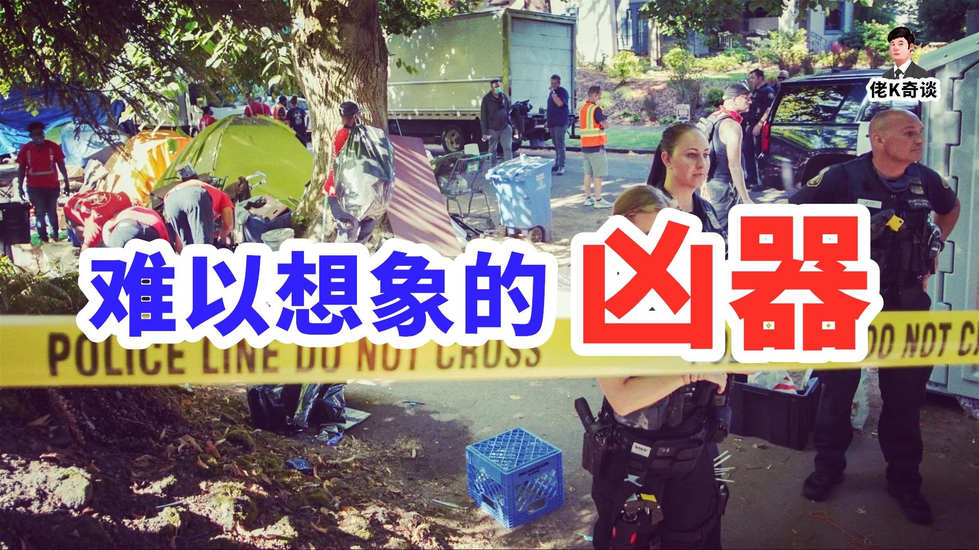 一起简单的谋杀案，竟因凶器彻底引爆舆论！