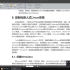 iMX6ULL采用Yocto构建嵌入式Linux系统 - 第8讲 定制化嵌入式Linux系统(下)