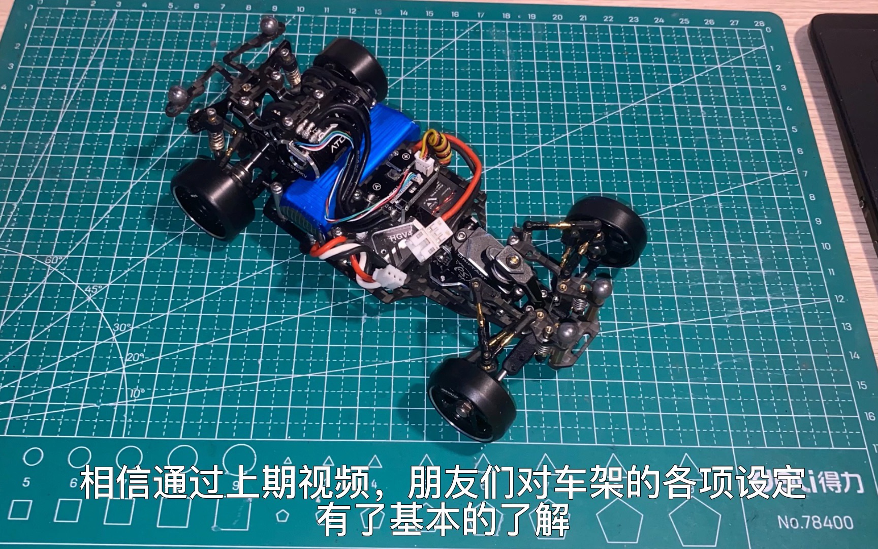 「蚊车漂移」后驱漂移车架调校续1（camber）