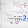 【ACICFG】空中浩劫S24:半岛航空3296号班机【高清 双语字幕