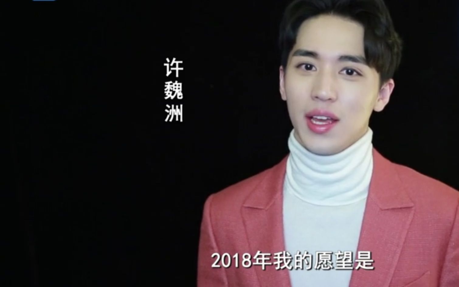 娱乐 明星 2018-02-15 05:33 硬币 收藏 今天去逛了唯粉的超话,心里不