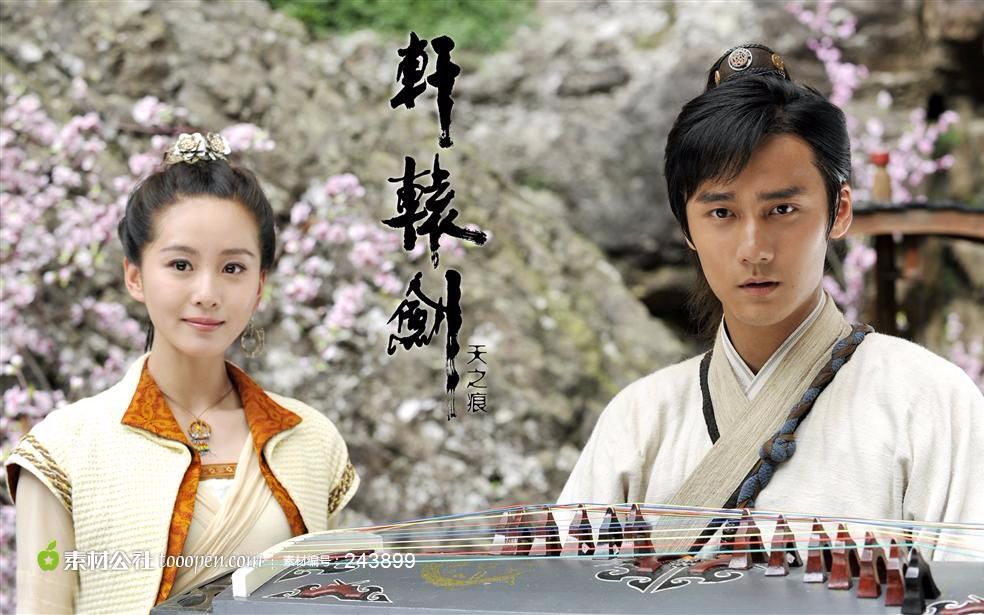 10-20 《轩辕剑》独家专访视频在线观看