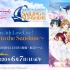 「Aqours 4th LoveLive! ～Sailing to the Sunshine～」Online Viewi