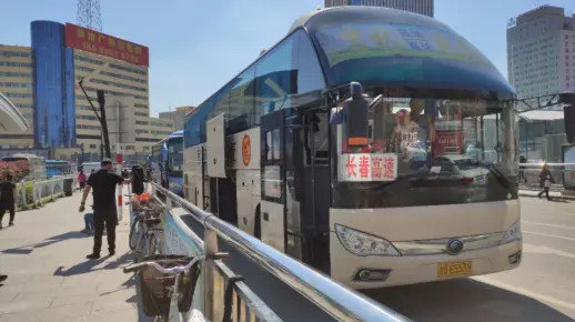 市际班车（吉林公路客运总站 - 长春高速公路客运站）：前方展望