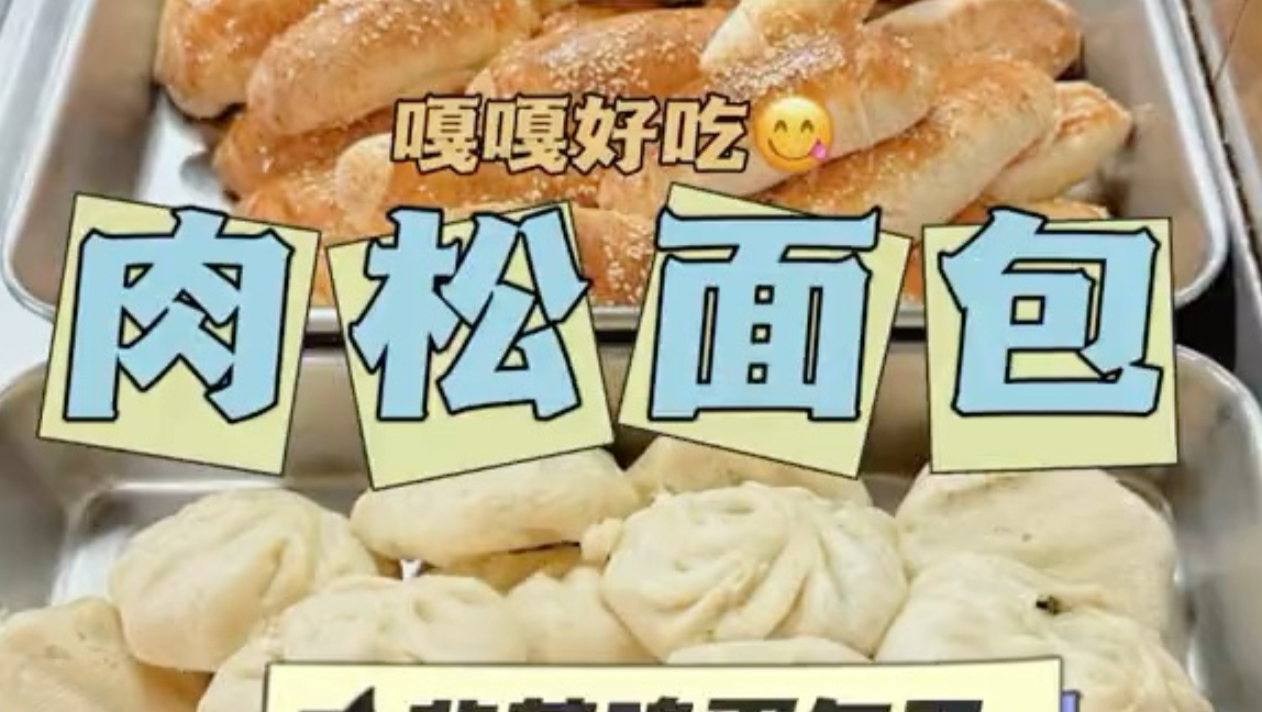 海员每天在船上都吃啥早餐？