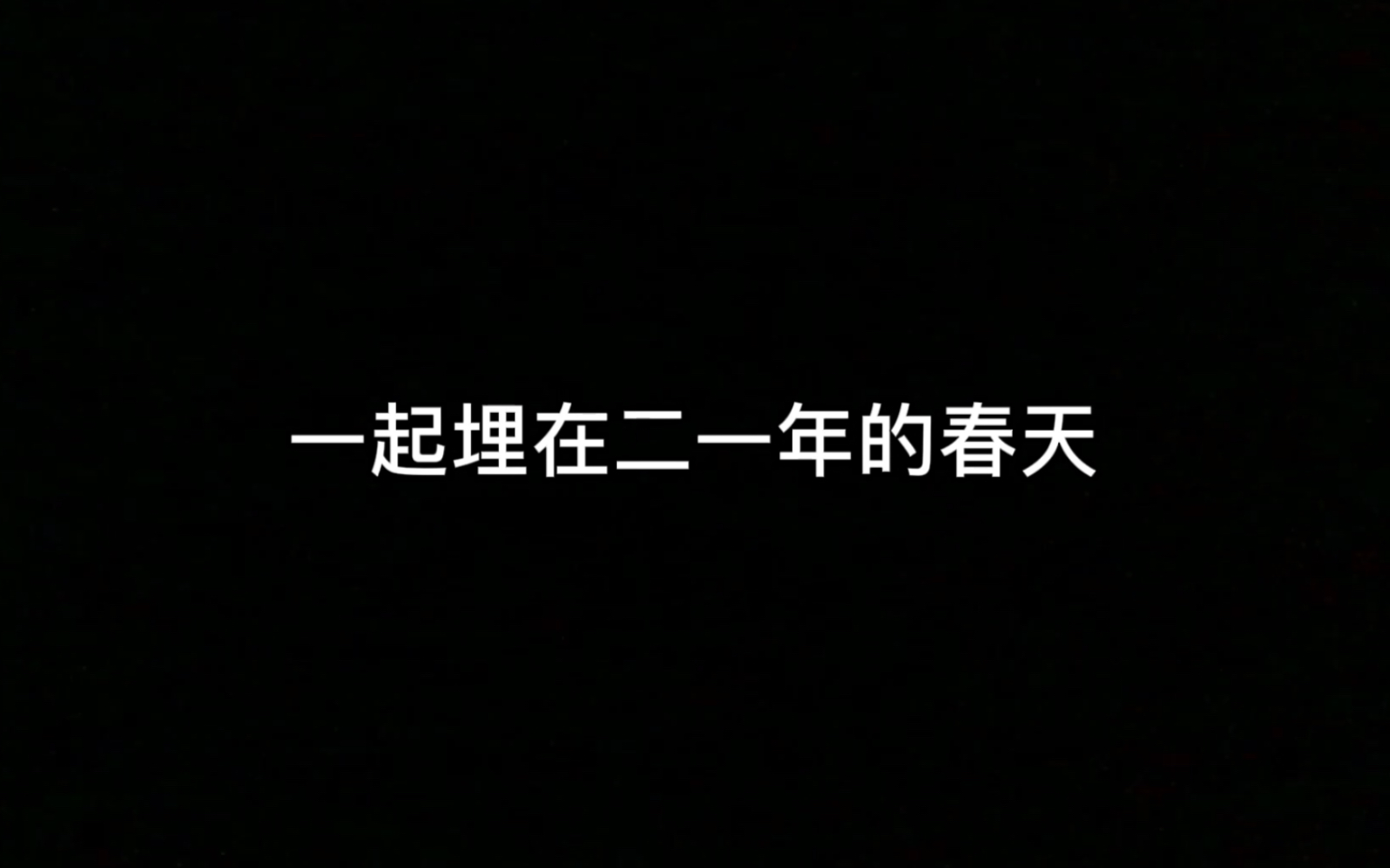 一颗橘子皮有点感慨时间过得好快