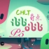 【CHLT&奇点】别具一格的小清新游戏 ibb&obb P5