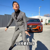 v8兄弟们v8，男人就要开v