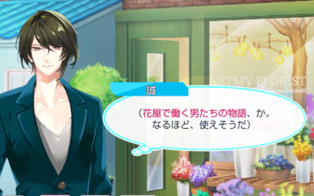 スタマイ 登录剧情 不经常更新 哔哩哔哩 つロ干杯 Bilibili