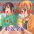 【中文+英文特效字幕】Don\'t watch an anime called Boku