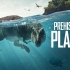 【4K】《史前星球》原版｜ 官方第一集：海岸｜带你去到震撼的恐龙世界Prehistoric Planet 2022 BB