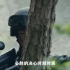 武警部队新时代忠诚卫士组歌MV《战争就在下一秒》