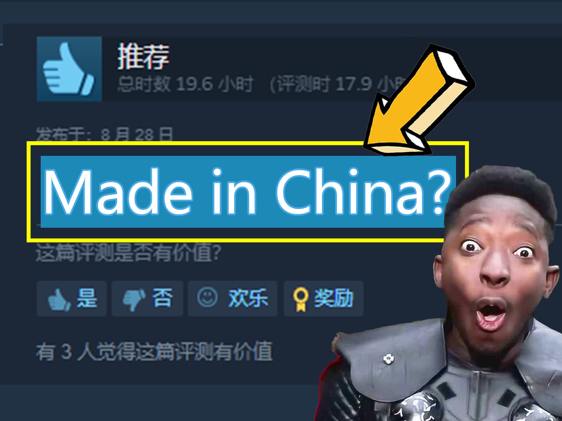 老外：这游戏居然真的是中国做的？！