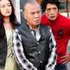 【推理剧场】蜥蜴女2-1 警视厅特殊犯罪摩托班 黑谷友香 白石美帆