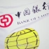 中国银行长城信用卡 15秒广告