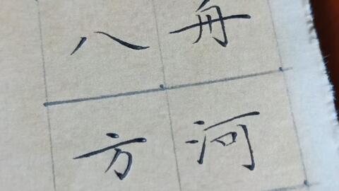 我多想看看简谱_我多想回家乡简谱(3)