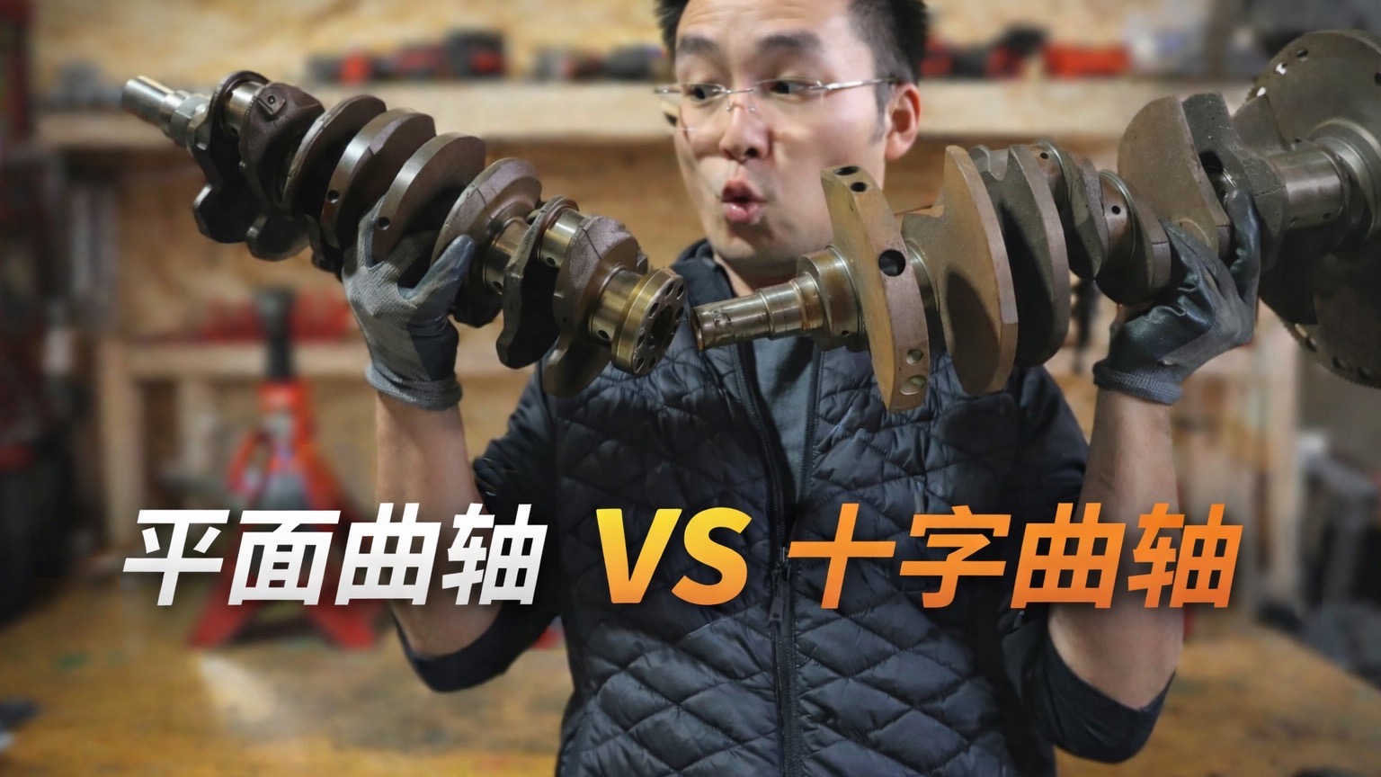 V8平面曲轴 vs 十字曲轴｜声音、平顺性和转速差异从哪来？