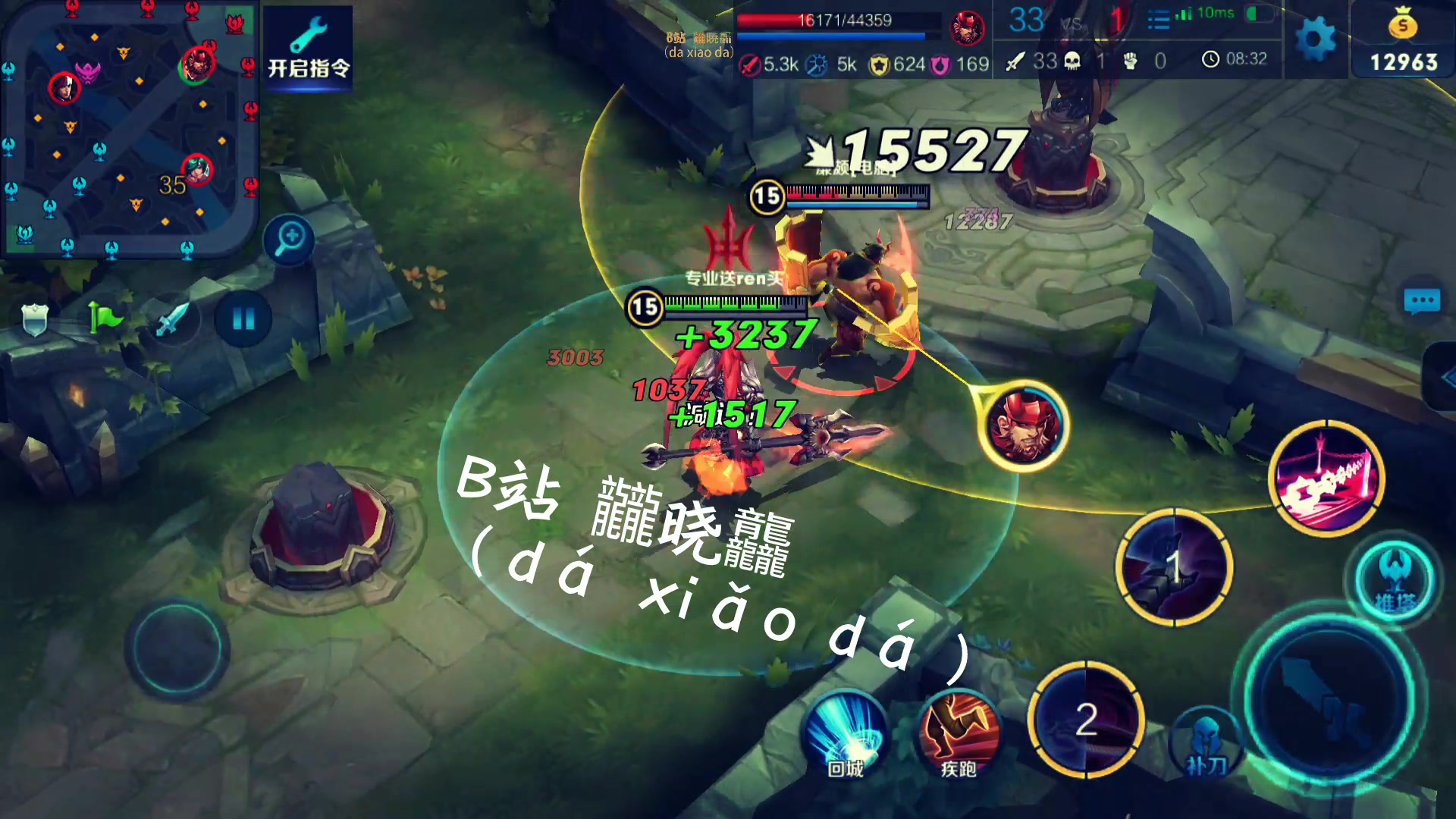 王者荣耀 穿透打防御塔_王者荣耀防御塔机制_王者荣耀减速效果是指