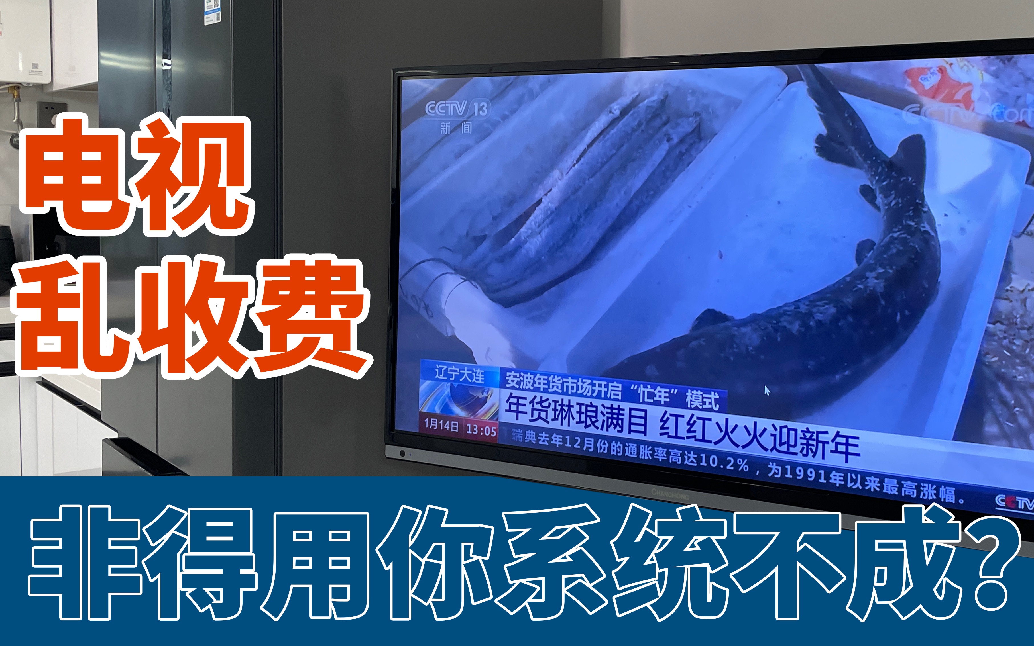 智能电视？还是算了吧。。换个思路，格局打开🫴