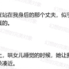 女儿问我，为什么床底也有一个爸爸。我告诉她看错了。但其实，我也看到了。现在站在我身后的那个丈夫，似乎不是真的