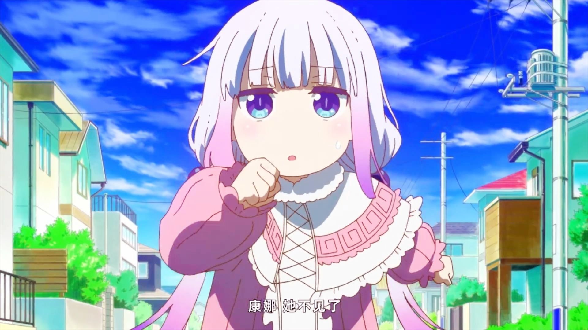 【11月7日/京阿尼/内地终极预告】小林家的龙丫头 怕寂寞的龙 内地上映 终极预告PV【官方中字】